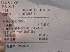 -世纪联华超市(浦电路店)