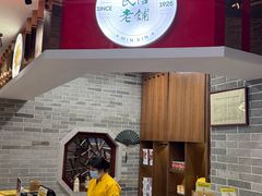 -民信老铺(双皮奶博物馆店)