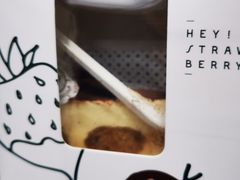 -黑草莓(重庆路店)