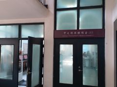 -天津图书馆(复康路馆)
