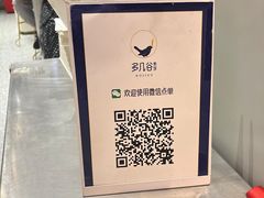 -多几谷·煎饼(上海七宝领展广场店)