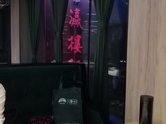 -登瀛楼(鼓楼店)
