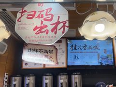 -茶颜悦色(长郡步行街口店)