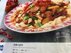 -新疆巴州金丝特餐厅(大钟寺店)