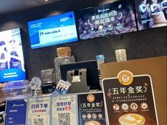 -瑞幸咖啡(太阳百货商场负一层店)