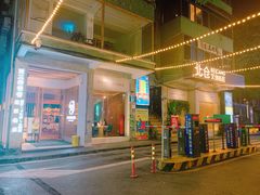 -周三的情书花园餐厅(江北店)