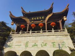 -黄鹤楼公园(黄鹤楼)