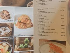 -富力丽思卡尔顿酒店·丽轩中餐厅
