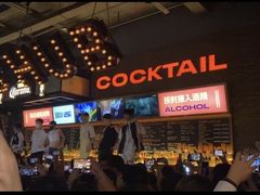 -HIB HUB公社(解放西路店)