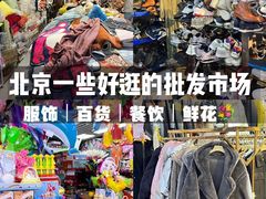 -百荣世贸商城