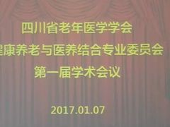 -四川现代医院(武侯院区)
