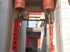 门面-蔡伯糯米猪肠
