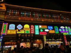 门面-绿波廊(豫园店)