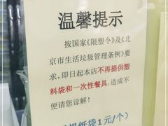 -奶酪魏(牛街总店)