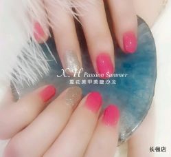 -夏花美甲美睫