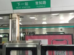 -朱辛庄(地铁站)