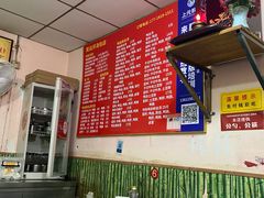 -笑云开汤包店(网巾市店)