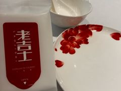 -老吉士(环贸iapm店)