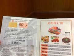 -三玛璐酒楼(汉口路店)