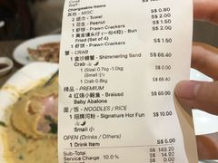 -龙海鲜螃蟹王(宏茂桥店)
