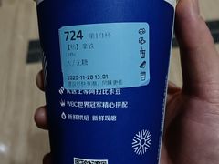 -瑞幸咖啡(科大天工大厦店)