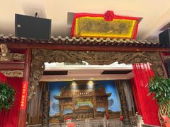 -山西会馆·晋菜·晋商宴·学堂记忆(许坦西街店)