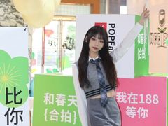 -环球188广场