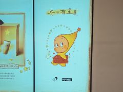 -喜茶(常州新北万达店)