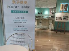 -西檬树SIMON·T轻奢蛋糕(大东方Max店)