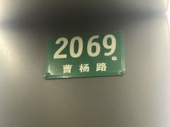 -绿源电动车(普陀专卖店)