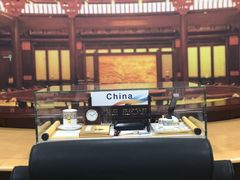 -北京雁栖湖国际会展中心