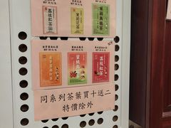 -华联发展销售中心(十月初五街店)