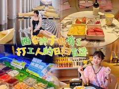 -涨巢·潮玩水疗局