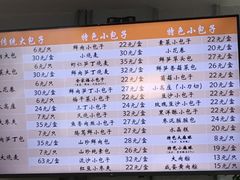 -白玉兰食品(中山公园龙之梦店)