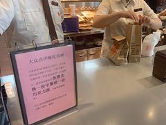 -汉堡王(梅村服务区南店)