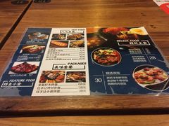 菜单-暖食光·台式家庭餐厅·生日主题店(万达店)