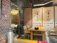 大堂-香鼎坊江西菜(国奥店)