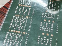 -華叔茶記