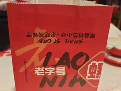 -老闵田螺馆·南昌市井菜·特色小吃(总店)