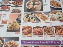 -潮粥人(威高店)