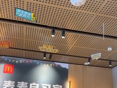 -麦当劳(北亭广场分店)