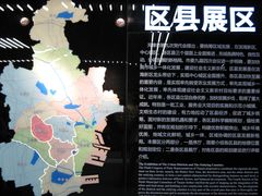 -天津市规划展览馆