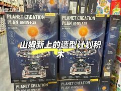 -山姆会员商店(上海浦东店)