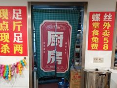 -辣螃铠盆盆蟹大排档(总店)