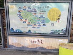 -佛山华盖山公园