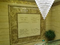 -顺峰(南二环店)