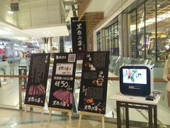 android_upload_pic-黑牛の店·和牛烧肉(大悦城店)