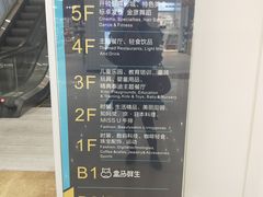-兰岛广场(白沙路店)