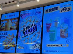 -乐凯撒披萨(汇港购物中心店)
