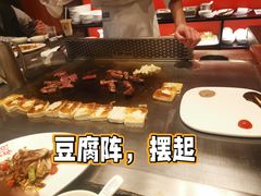 -火地铁板烧(昆山万象汇店)